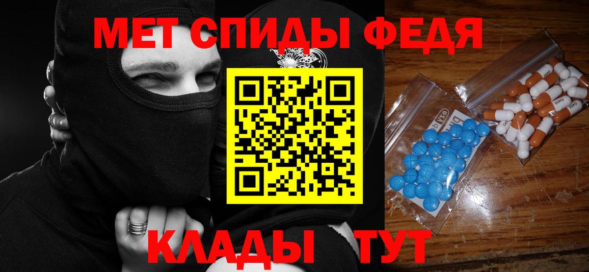 АМФЕТАМИН 98% Сибай
