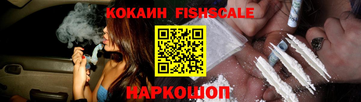 КОКАИН Перу Сибай