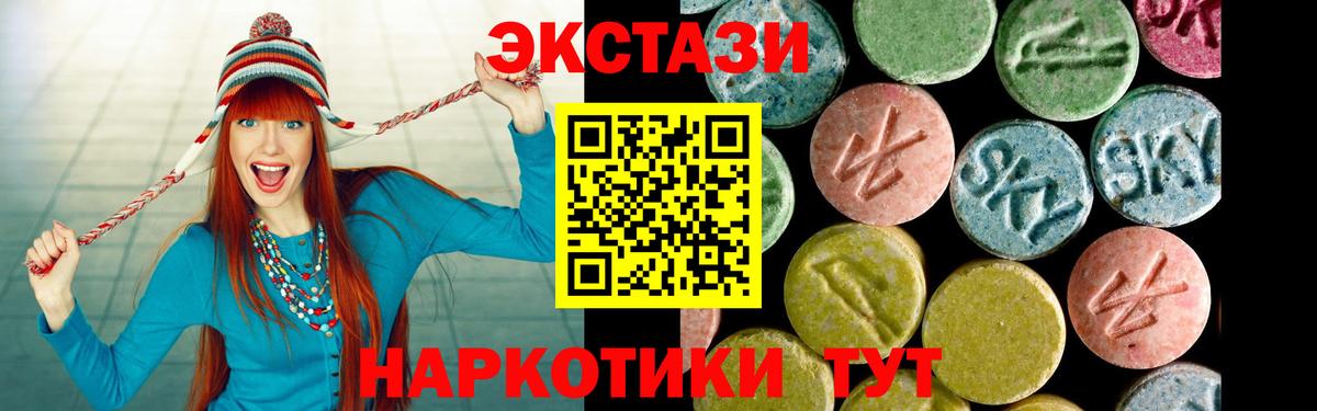 Ecstasy бентли Сибай