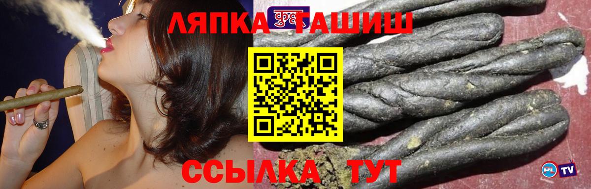 ГАШ Premium Сибай