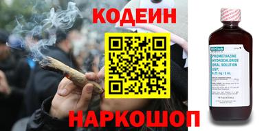 мяу мяу кристалл Гай