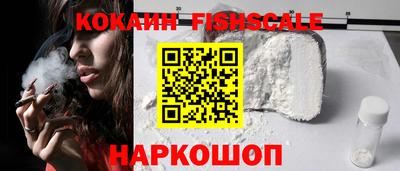 наркотики Гагарин
