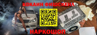 мяу мяу кристалл Гай