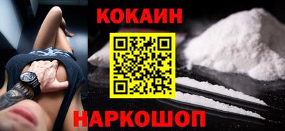 мефедрон мука Гатчина