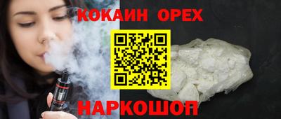 мефедрон мука Гатчина