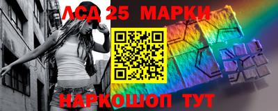 мяу мяу кристалл Гай