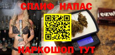 мяу мяу кристалл Гай