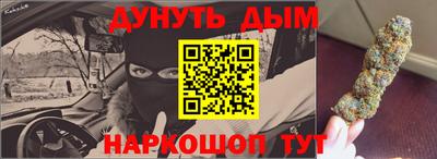 наркотики Гагарин