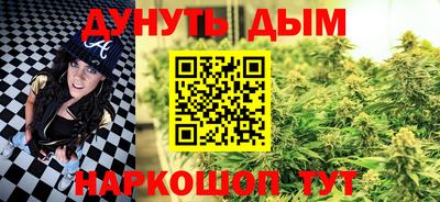 мефедрон мука Гатчина