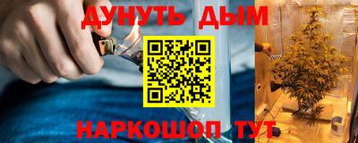 мефедрон мука Гатчина