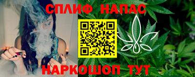 мяу мяу кристалл Гай