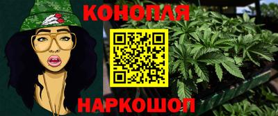 мяу мяу кристалл Гай