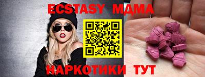 мефедрон мука Гатчина