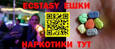 мяу мяу кристалл Гай