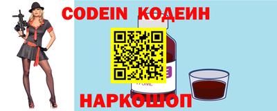 мяу мяу кристалл Гай