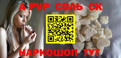 мяу мяу кристалл Гай