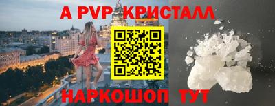 мефедрон мука Гатчина