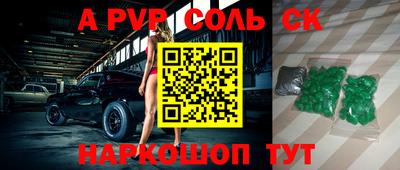 мяу мяу кристалл Гай