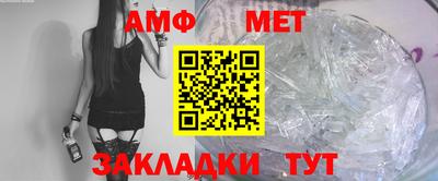 мяу мяу кристалл Гай