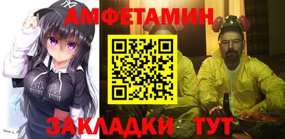 мефедрон мука Гатчина
