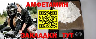 мяу мяу кристалл Гай