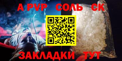 мефедрон мука Гатчина