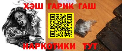 мяу мяу кристалл Гай