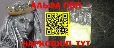 мяу мяу кристалл Гай