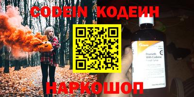 наркотики Гагарин