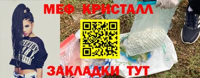 мефедрон мука Гатчина
