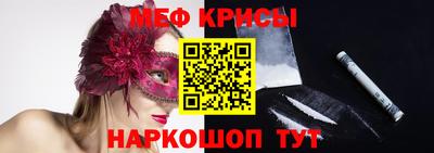 мефедрон мука Гатчина