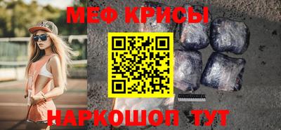 мефедрон мука Гатчина