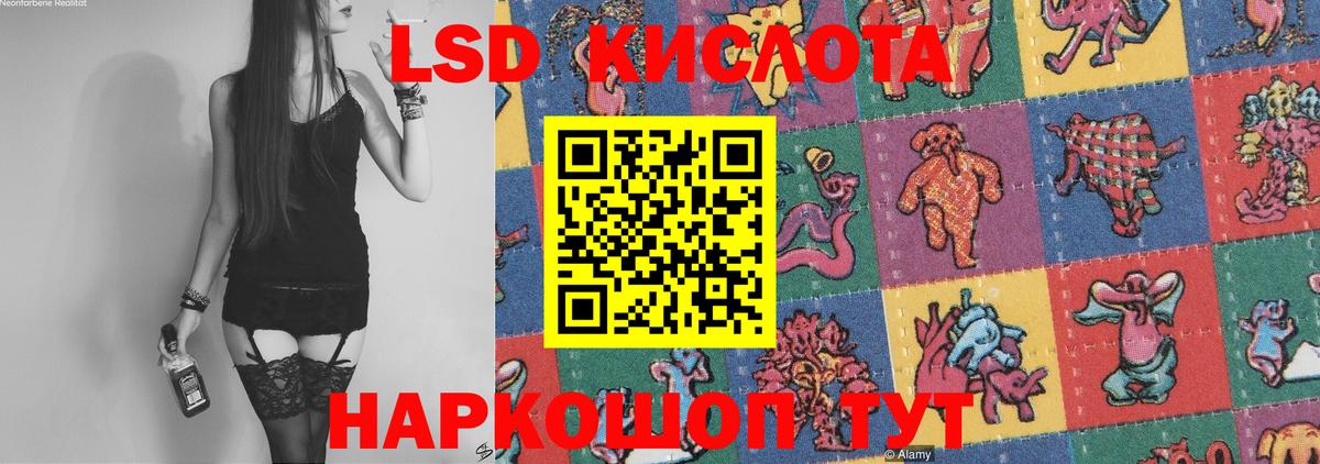 LSD-25 экстази ecstasy  LSD-25 экстази ecstasy  Вход с VPN  Сибай 