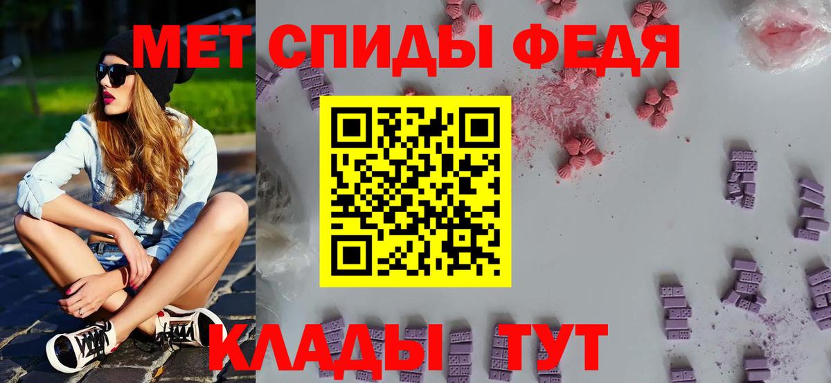 Метамфетамин Methamphetamine  Вход с VPN  Сибай 