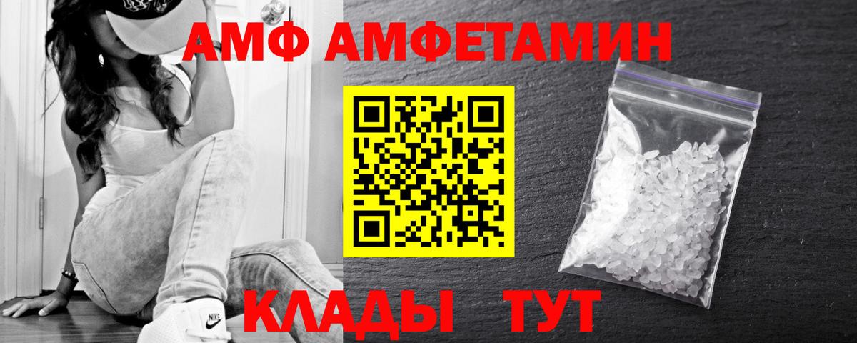 Первитин винт Сибай