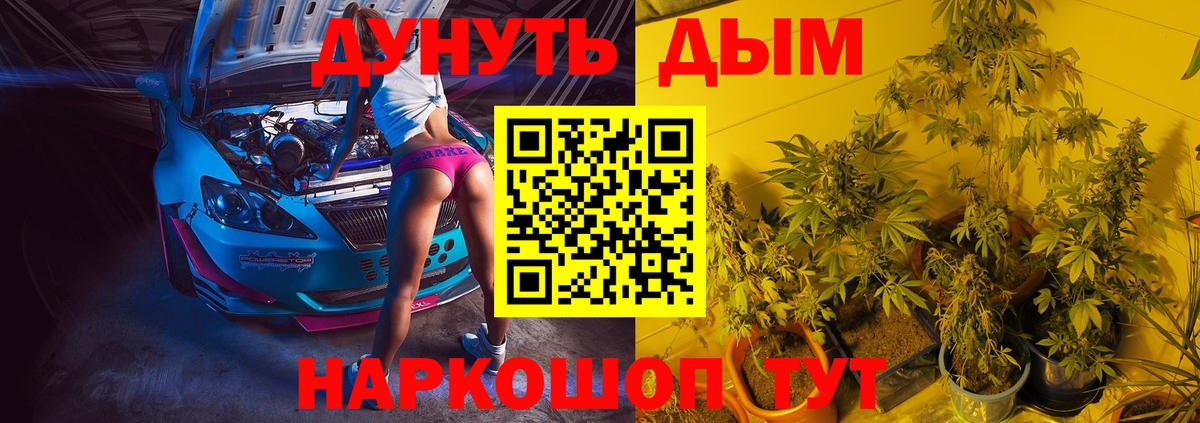 Бошки марихуана SATIVA & INDICA  Вход с VPN  Конопля VHQ  Марихуана MAZAR  Сибай 